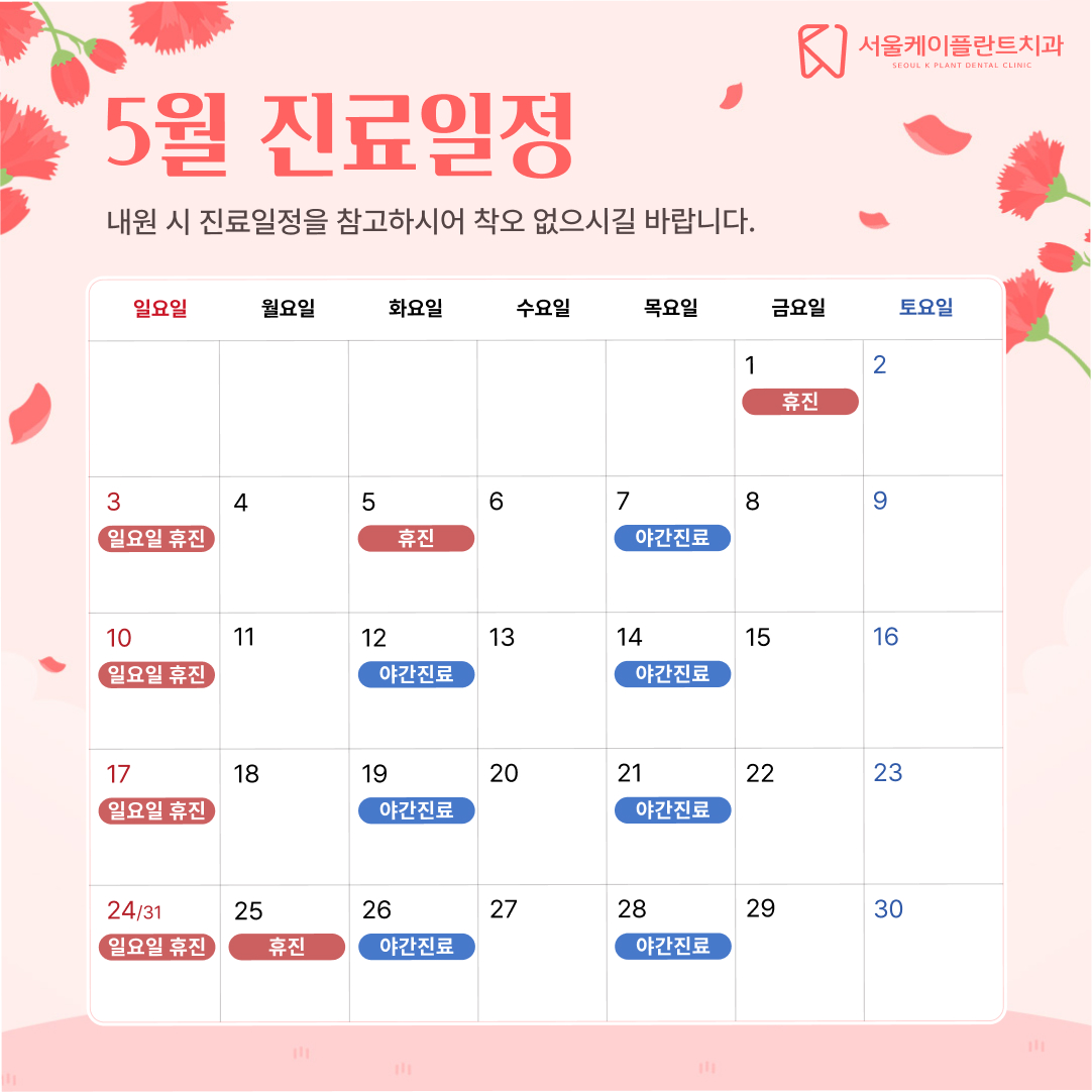 팝업